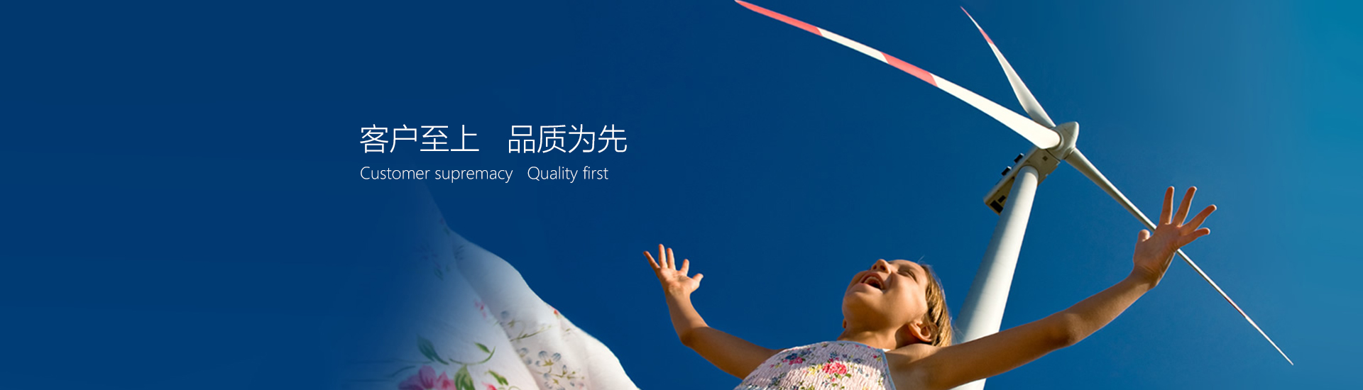 南通飛宇電器設(shè)備有限公司